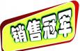 銷(xiāo)售代表是什么意思工作內(nèi)容是什么