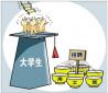 美術(shù)專業(yè)就業(yè)前景好嗎，找工作好找嗎