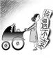 勞動法規(guī)不僅約束你，也約束著你的上司
