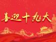 醫(yī)療健康領(lǐng)域五年來的三大提高體現(xiàn)在哪里？