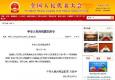 法律定了！大學(xué)生不用再考會計(jì)從業(yè)資格證了