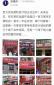 未來五年，京東準(zhǔn)備給100萬家便利店一半在農(nóng)村