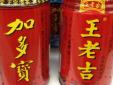 同行不是冤家，快消品行業(yè)眾品牌產(chǎn)品相似不可怕