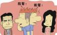 職場(chǎng)請(qǐng)不要隨意聽(tīng)從別人的差遣