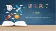 高端候選人的打開(kāi)方式，瑞仕登總經(jīng)理Candy座客庫(kù)哥一直播